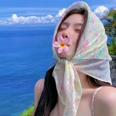 遇见